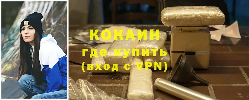 Cocaine 99%  Грайворон 