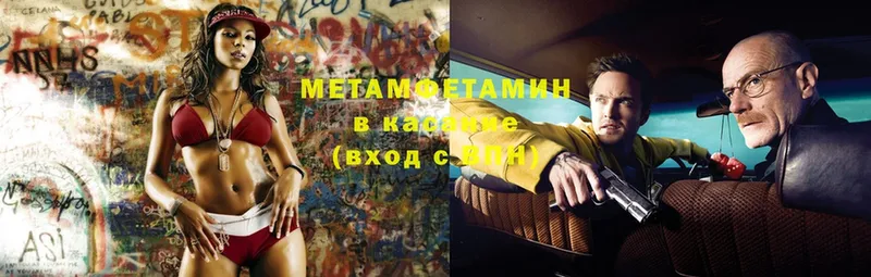 Метамфетамин винт  Грайворон 